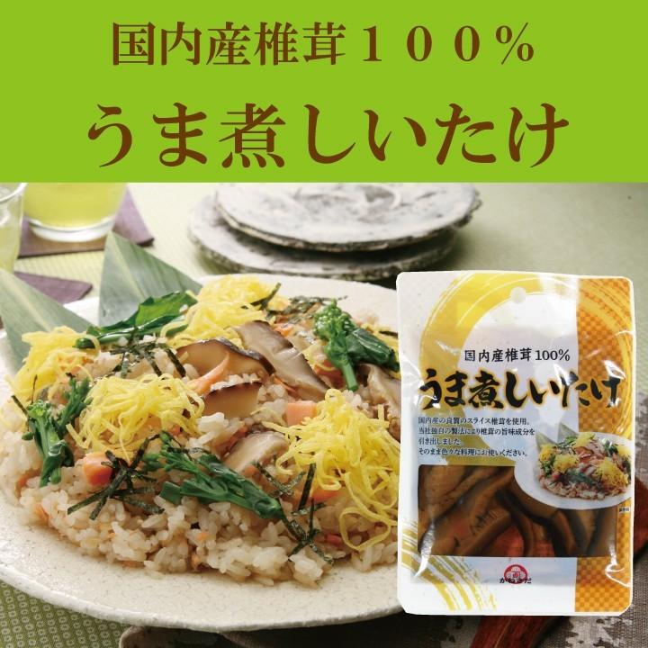 国内産　うま煮しいたけ　原木栽培椎茸　甘辛煮　そうめん　ちらし寿司　国産