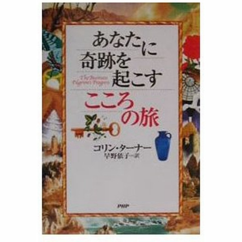 ここからダウンロード 奇跡 を 起こす 壁紙