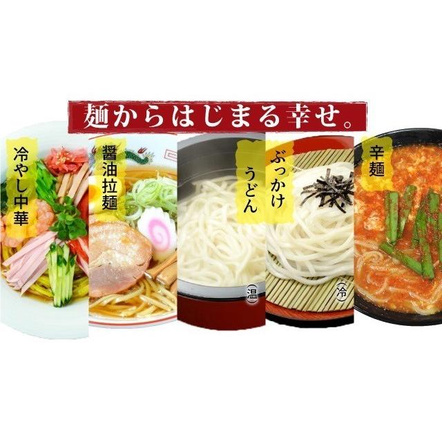 グルテンフリー ぶっかけうどん 生麺 170g ×4食分 つゆ付き 小麦粉不使用 九州産米粉使用 常温保存  4人前