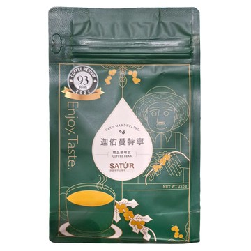 SATUR 薩圖爾 迦佑曼特寧精品咖啡豆 2022 Coffee Review 世界評鑑等級93分 印尼亞齊省迦佑山脈塔瓦湖產區G1豆  全豆  225g  1包