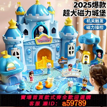 【全網低價 可打統編】女孩子拼裝積木艾莎公主城堡小女生益智4玩具5兒童生日禮物3到6歲