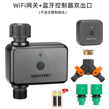灑水定時器 澆水器 澆花定時器 手機遠程控製自動澆花神器無線WiFi定時澆水智能灌溉設備『cyd24225』