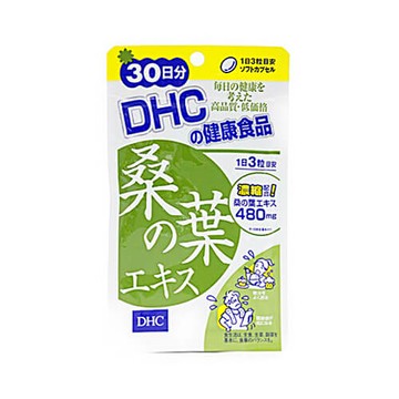 DHC Pong Extract Supplement for 30 days