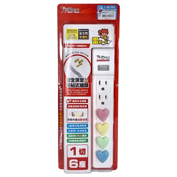 iPlus 保護傘 1切6座扁插延長線  1.8m  素色 延長線 白色  1條