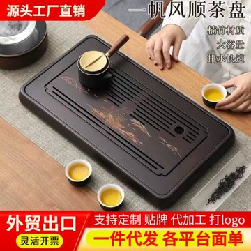 批發小茶盤家用輕奢現代簡約排水竹子瀝水茶臺小茶海茶具竹制茶桌
