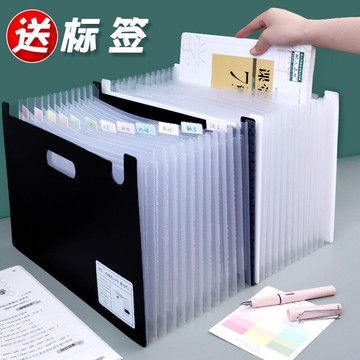 辦公室好物文件夾多層學生用桌面收納卷子整理神器a4收納盒文件
