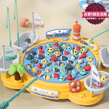 快速出貨 【可開統編】兒童磁性釣魚玩具多功能益智趣味旋轉盤電動玩具生日禮物抓魚