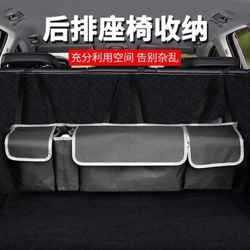 超值下殺 台灣熱賣🔥車載後備箱收納袋 多功能 汽車後座置物袋 車用椅背收納袋 置物袋 掛袋 SUV牛冿佈椅背收納袋 五