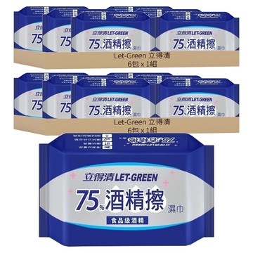 Let-Green 立得清 75%酒精擦濕巾隨身包 擦拭光亮不留水痕 適合外出隨身攜帶  6包  2組