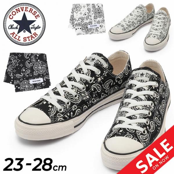 スニーカー メンズ レディース シューズ コンバース converse