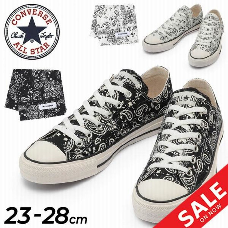 コンバース｜converse レディース 通販 converse コンバース ALL