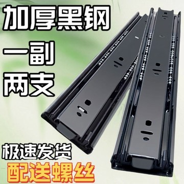 臺灣出貨⭐免運⭐西抽屜滑軌阻尼緩衝三節軌滑道軌道抽屜式靜音導軌家具五金配件