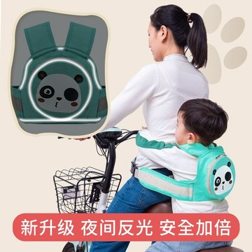 🛵 機車安全帶 兒童機車安全帶 寶寶機車背帶 電瓶車背帶 兒童後座背帶 騎車背帶 兒童機車安全背帶 兒童安全帶 電動摩託