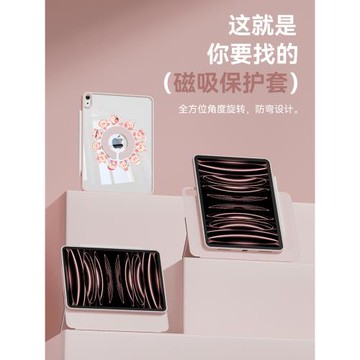 zoyu新款ipadair5保護套4磁吸可拆分ipadpro殼帶筆槽ipad9蘋果防彎mini6透明七8代氣囊防摔720橫豎旋轉支撐