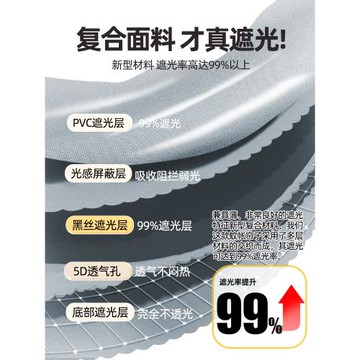學生宿舍蚊帳專用全遮光床簾一體式寢室單人上下鋪通用床幔高級男