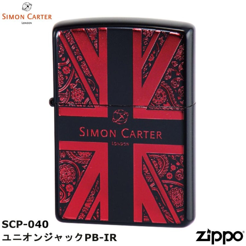 ZIPPO サイモンカーター ユニオンジャック PB-IR SIMON CARTER