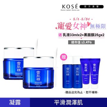 【官方直營】KOSE高絲 雪肌精 全能活膚凝露 80g 2入組