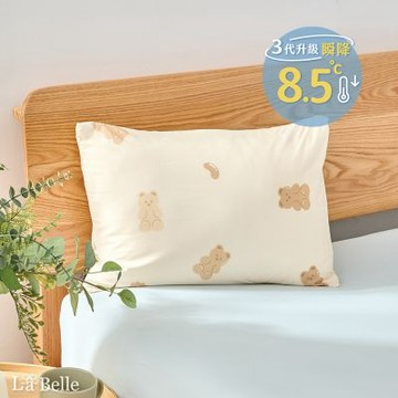 【Great Living格蕾寢飾】義大利La Belle 小熊餅乾 ICECOOL眠綿冰涼感兒童枕套--1入