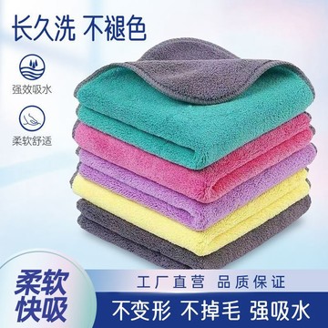 ⚡臺灣出貨⚡保潔專用抹布吸水不掉毛加厚擦地玻璃擦桌布家務清潔廚房家用洗碗
