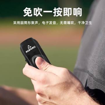 電子口哨裁判比賽鴿子哨子足球三音高分貝戶外消防訓練指揮交通哨【摩可美家】