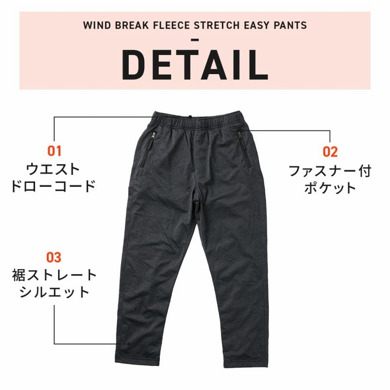 トラベルウォーキング フィットパンツストレート蓄熱保温裏起毛 674954