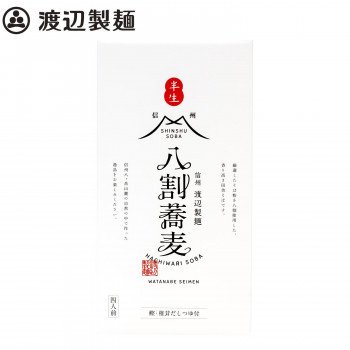 渡辺製麺 信州生八割蕎麦箱4人前 17個 6549 送料無料