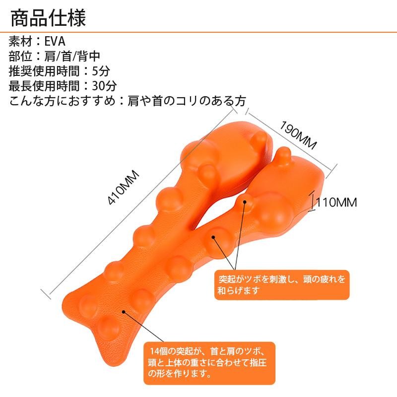 Sukkiri Pillow Neck and Shoulder Massager