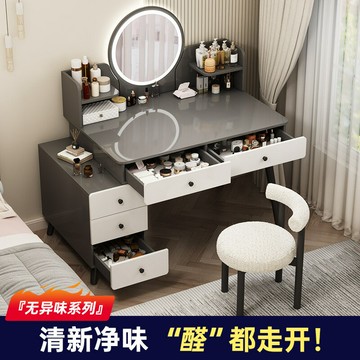 公司貨附發票 梳妝臺輕奢高級感化妝桌小戶型斗柜一體簡約梳妝桌床邊收納儲物柜 快速出貨