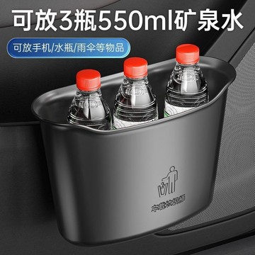 💥免運臺灣有貨💥車載垃圾桶車門掛式置物桶多功能前排車用雨傘收納汽車內用品必備