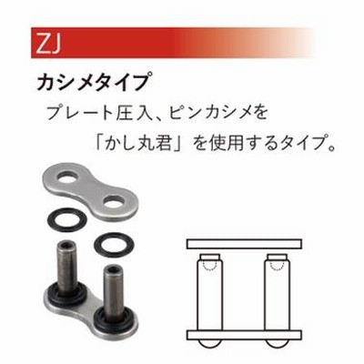 D.I.D 必ず購入前に仕様をご確認下さい 520ZVM-X ZJ BK＆BK ZVM-Xシリーズ ジョイント