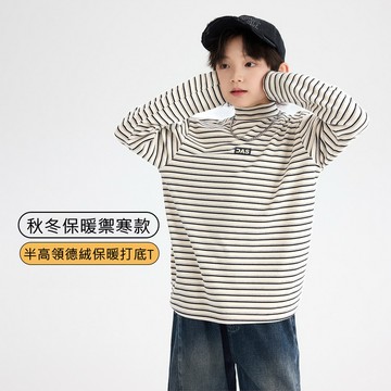 【中大男童】半高領德絨條紋保暖上衣