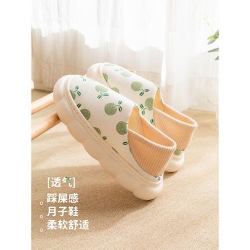 月子鞋產后春夏季包跟拖鞋女春11月款室內居家防滑透氣輕便厚軟底