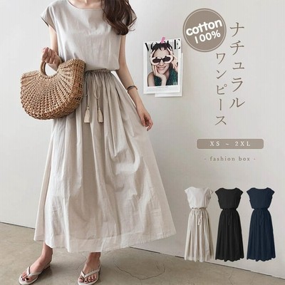 Fashion Box ナチュラルワンピース 春夏 Ss 韓国ファッション 大人かわいい プチプラ ママ ワンピース スカート ロングスカート 無地 シンプル タッセル ゴム ゆったり ラフ きれいめ マキシ マキシワンピース 大人 フレンチスリーブ 半袖 ノースリーブ楽ちん ホワイト Ll