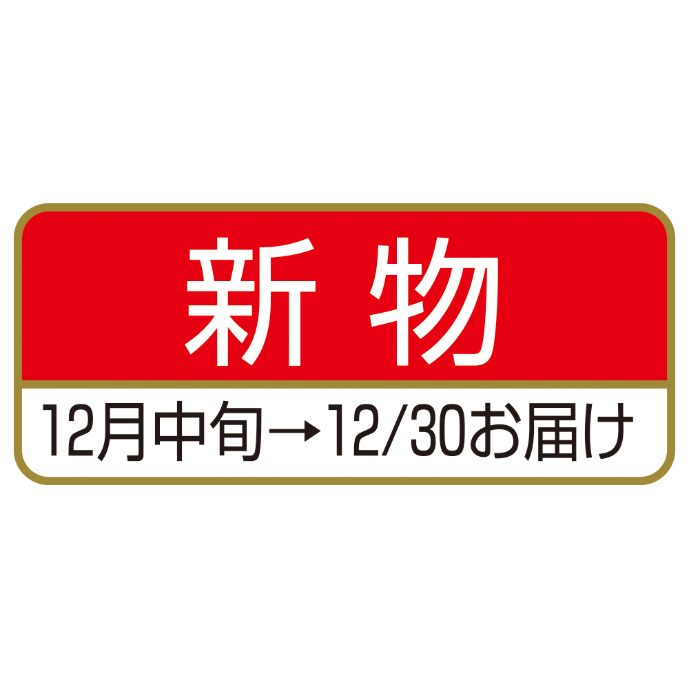 石川県志賀の郷農園 小寺さんちのころ柿