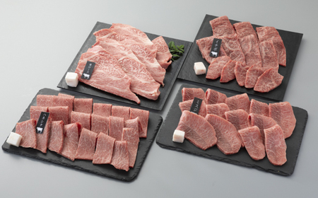 131N666 京丹波平井牛　希少部位焼肉用４種セット 計2kg[高島屋選定品］