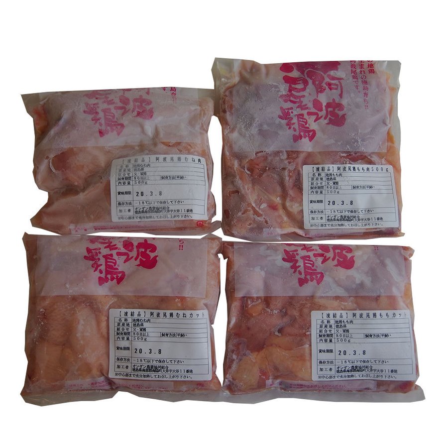 阿波尾鶏食べ比べモモ・胸２ｋｇセット レビューで10％OFF