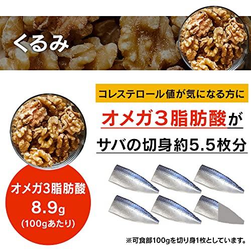 アイリスプラザ ミックスナッツ 塩味 4種 850g (アーモンド カシューナッツ くるみ マカダミアナッツ) 有塩タイプ おやつ・おつまみにお