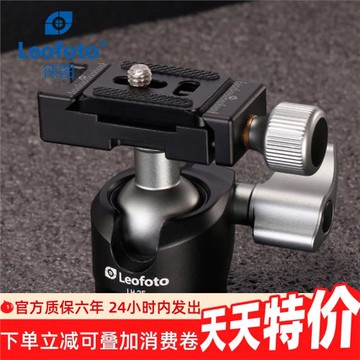 leofoto徠圖LH-25迷你球形自由角度云臺鋁合金通用3/8和1/4三腳架