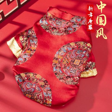 狗狗衣服新年唐裝過年喜慶秋冬裝加厚泰迪博美小型犬棉衣貓咪衣服