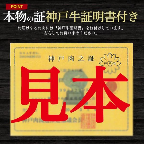 お歳暮 神戸牛 ギフト 焼肉セット ロース モモ カルビ 600g 最高級 A5等級 国産黒毛和牛 牛肉 内祝い お肉 お取り寄せグルメ お中元