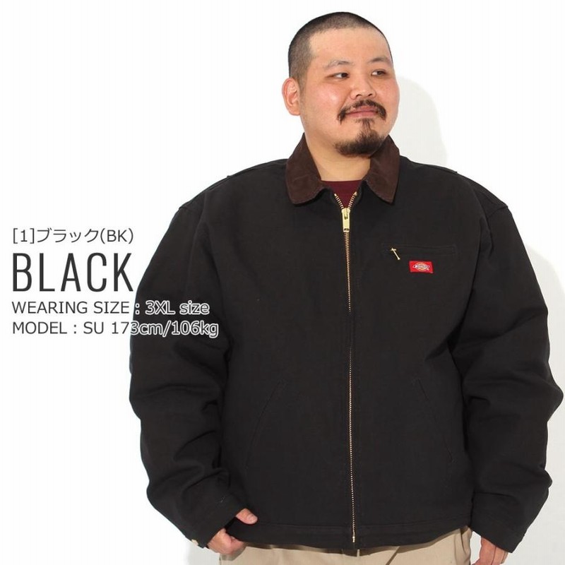 Dickies 758 clearance