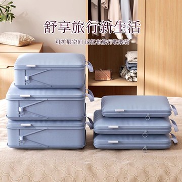 收納袋 旅行收納袋 壓縮袋 旅行收納袋行李箱出差衣服衣物便攜式防水防塵旅游內衣整理壓縮袋特惠/快速出貨HH095
