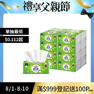 舒潔 蓬柔舒膚抽取衛生紙(100抽x16包x4串/箱)