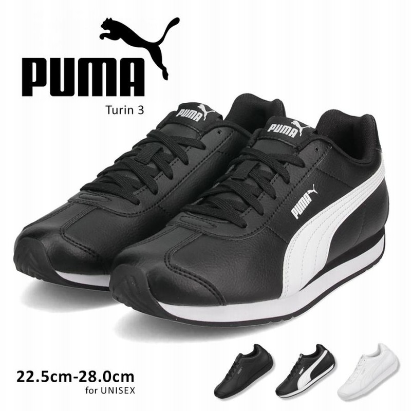 puma スニーカー オファー 黒 28.0 メンズ