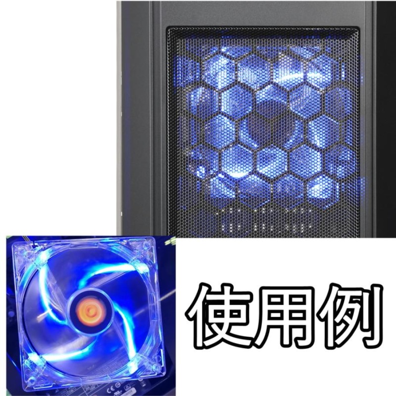 未使用品/8個セット】Thermaltake ブルーLEDファン ケースファン120mm 3ピン TT-1225 ZT12025SL DC 12V  0.18A 12cm | LINEブランドカタログ