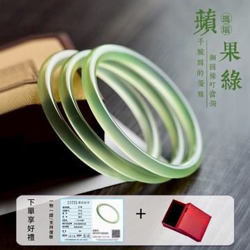 天然綠瑪瑙叮當鐲手鐲 冰透淺綠色細圓條叮當鐲瑪瑙手鐲 冰種手鐲手環 女生冰種細圓條手鐲（附禮盒）
