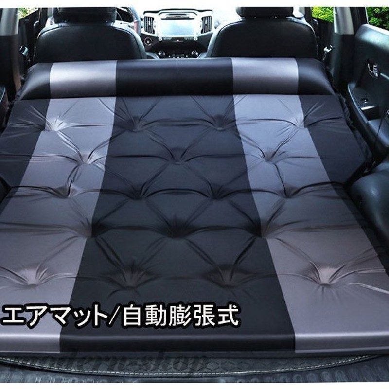 車中泊 ベッド エアーベッド ベッド 車用 エアーマット Suv Mpv 車 アウトドア キャンプ 後部座席クッション 旅行ベッド カー用品 防災 避難 収納袋付き 通販 Lineポイント最大get Lineショッピング