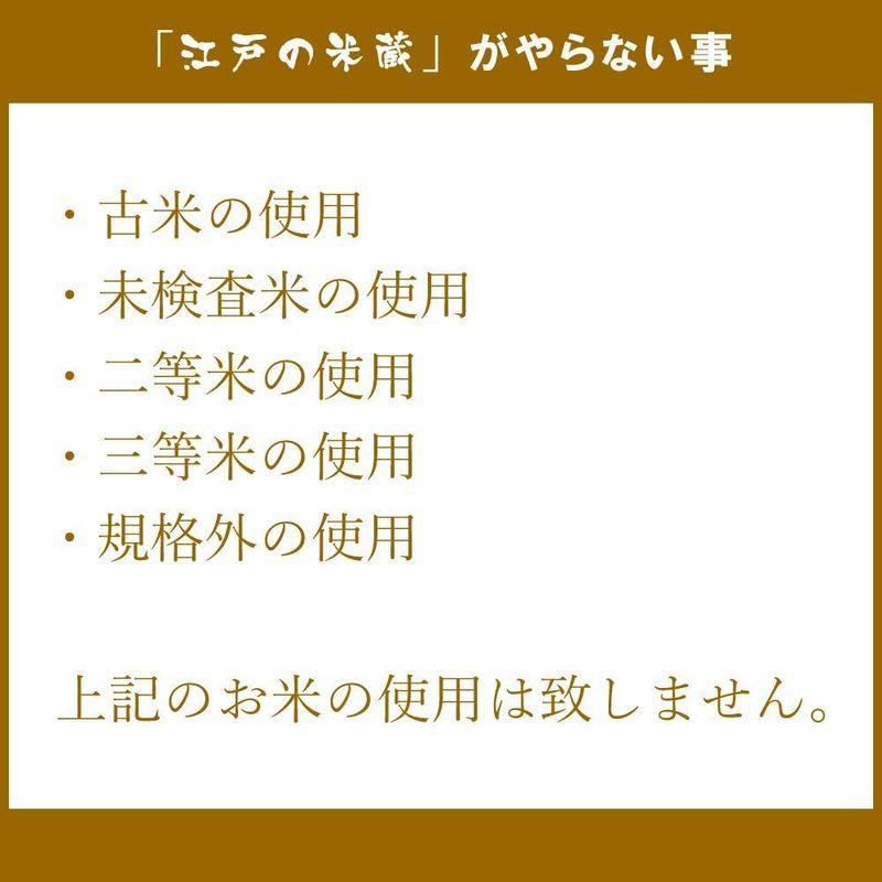 玄米新米 新潟県産 魚沼産 特別栽培米 一等米 白米 コシヒカリ 極上 五ツ星お米マイスター 厳選 精米 (玄米 5kg)