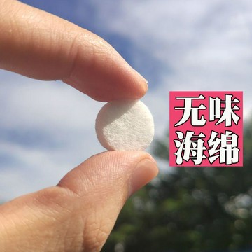 本土出貨🍯汽車出風口海綿香片車載香薰替換裝香水補充包持久水蜜桃桂花古龍