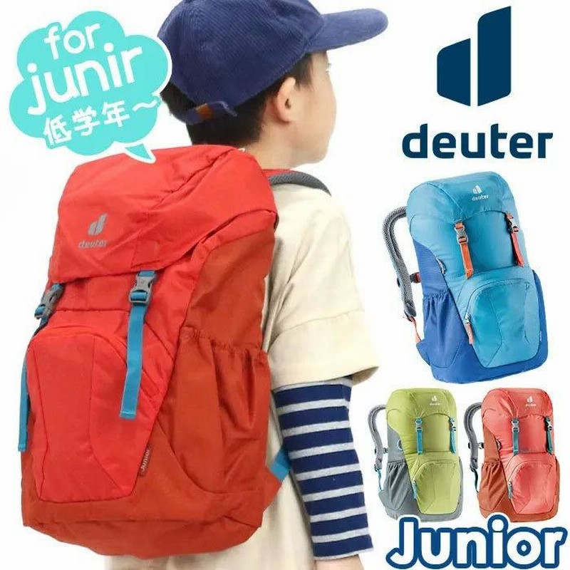 キッズ リュック deuter ドイター 18L ジュニア キッズリュック